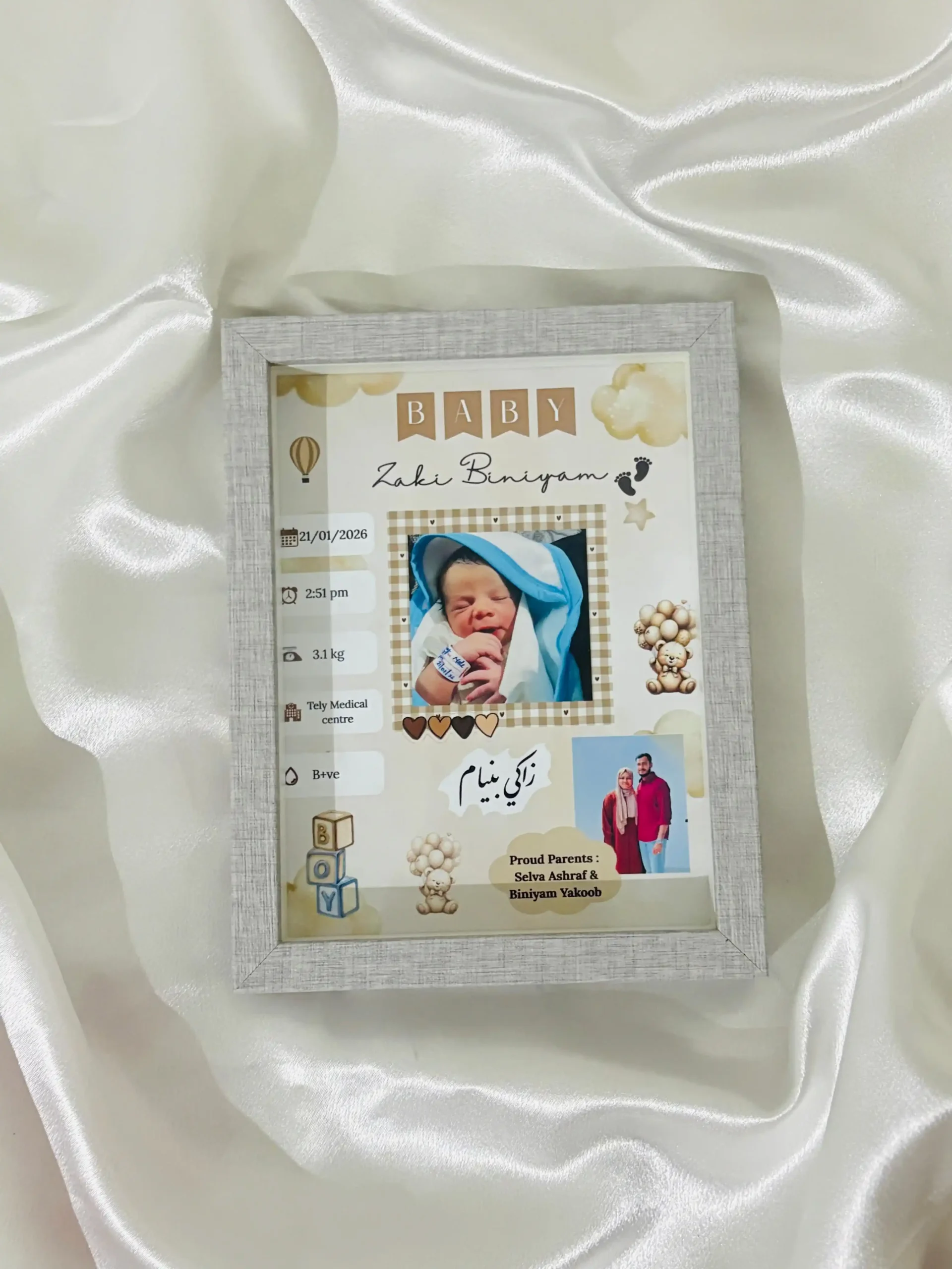 baby customized gift haampers in kannur